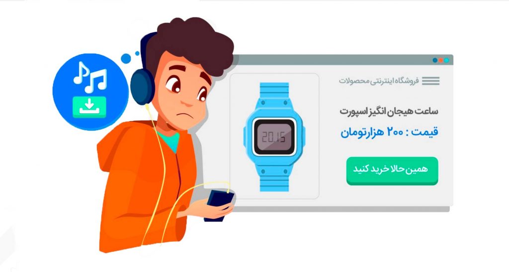 تقلب در تبلیغات کلیکی با تخفیف نامربوط