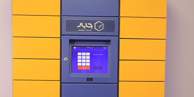 جابار